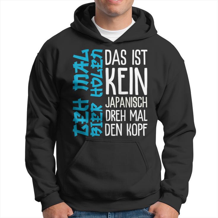 Das Ist Kein Japanisch Dreh Mal Den Kopf German Langu Kapuzenpullover