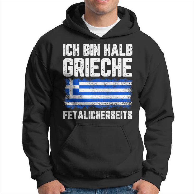 Greece For Proud Greek Roots Kapuzenpullover