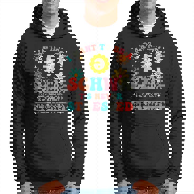 Science Of Reading I Want To Be A Schwa It's Never Stressed Hoodie