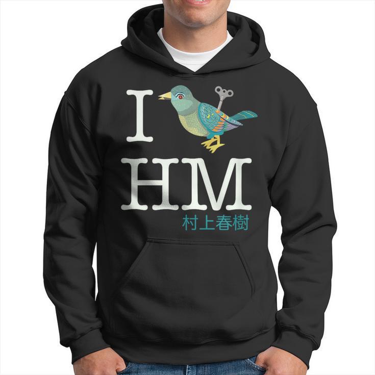 I Wind Up Bird Haruki Murakami Kapuzenpullover