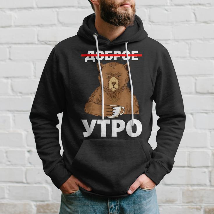 Guten Morgen Auf Russisch Bear Mit Kaffee Russia Cyrillic Kapuzenpullover Geschenke für Ihn