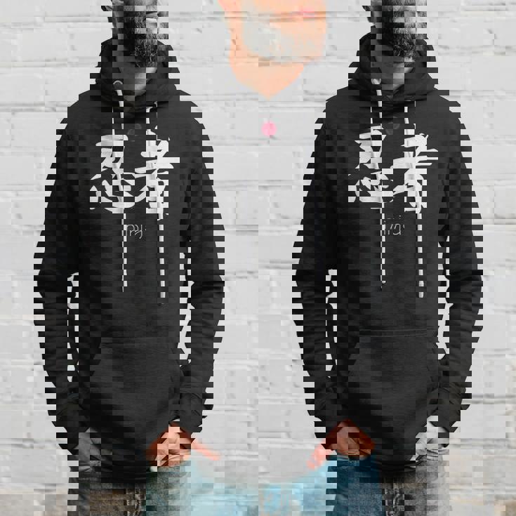 Ninja Letra Japonesa Japón Símbolo Estético Ninja Kanji Sudadera