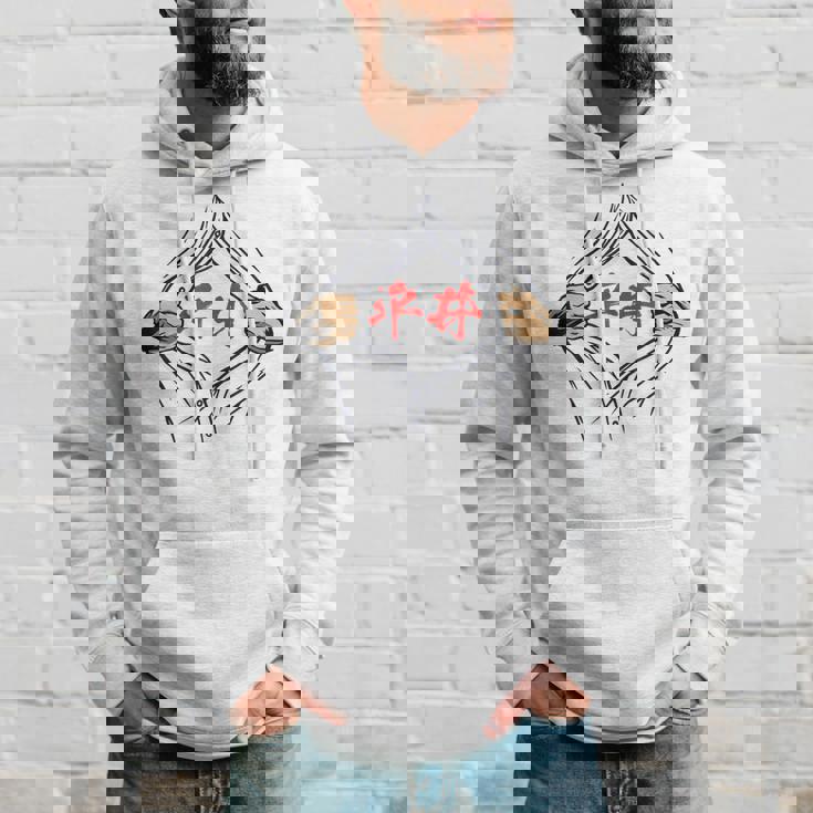 Hirai Avec Nom De Famille Drôle Poitrine Nom Intéressant Marchandisesêtements Calligraphie Incluse Drôle De Neta Hommes Sweat à capuche Cadeaux pour lui