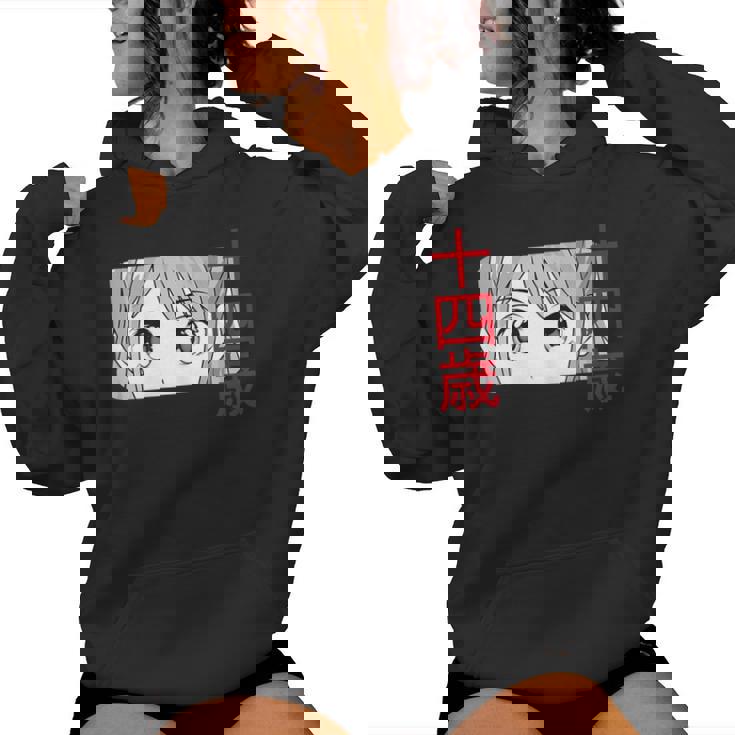 Anime Boy Face Eye Manga Motif Japon Série Merch Sweat à Capuche