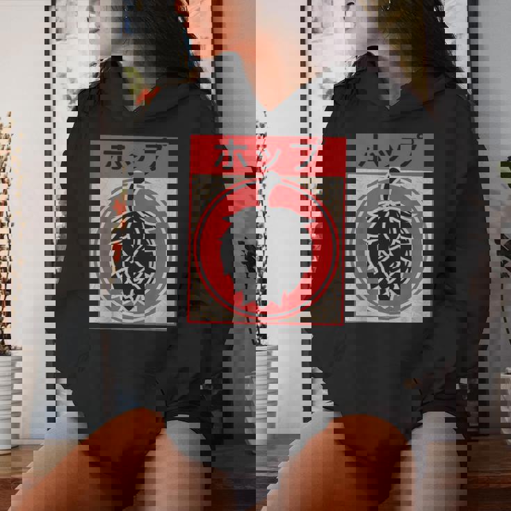 Vintage Japonés Hops Hops Craft Beer Sudadera con capucha para mujer Regalos para ella