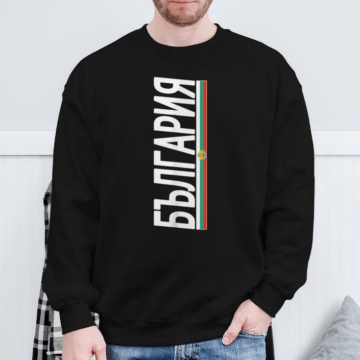 Bulgaria Bulgarian Flag Sweatshirt Geschenke für alte Männer