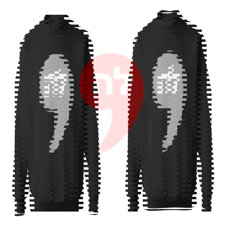 Comma La Kamala Harris For President Hebrew Alphabet La Sweatshirt