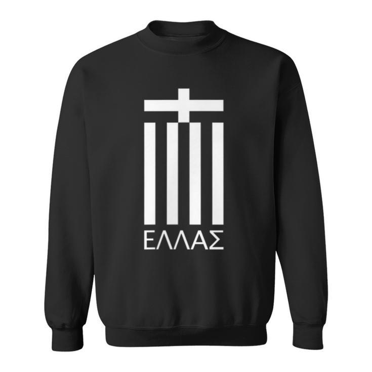 Ellás Greece Greek Flag Proud Greek Sweatshirt