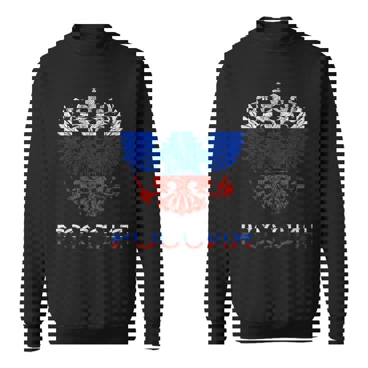 Russie Aigle À Deux Têtes Cccp Drapeau Russe Udssr Fierté Sweater e
