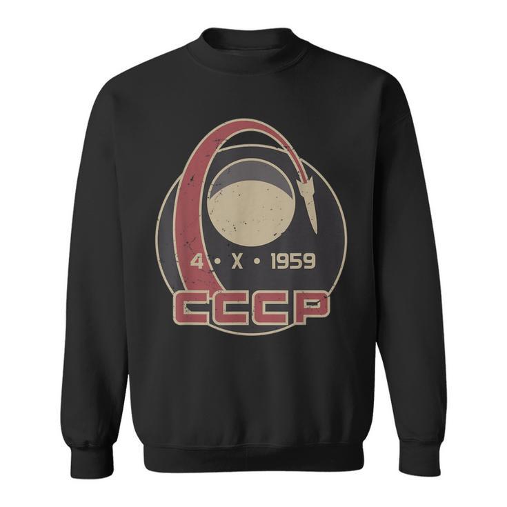 Vintage Sputnik Ussr Soviet Union Soviet Propaganda Sweatshirt