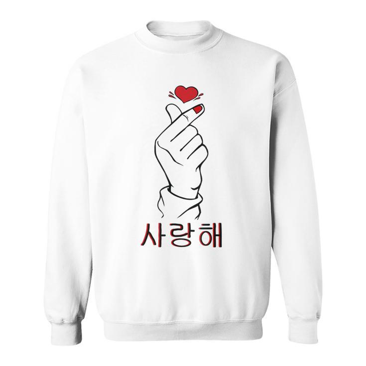 Saranghae K-Pop Cute Korean Finger Heart Sweatshirt