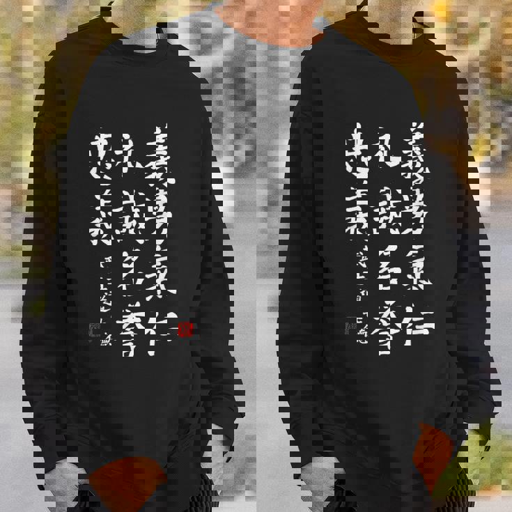 Codice Bushido 7Irtù Codice Samurai Giappone Calligrafia Felpa Regalos para él