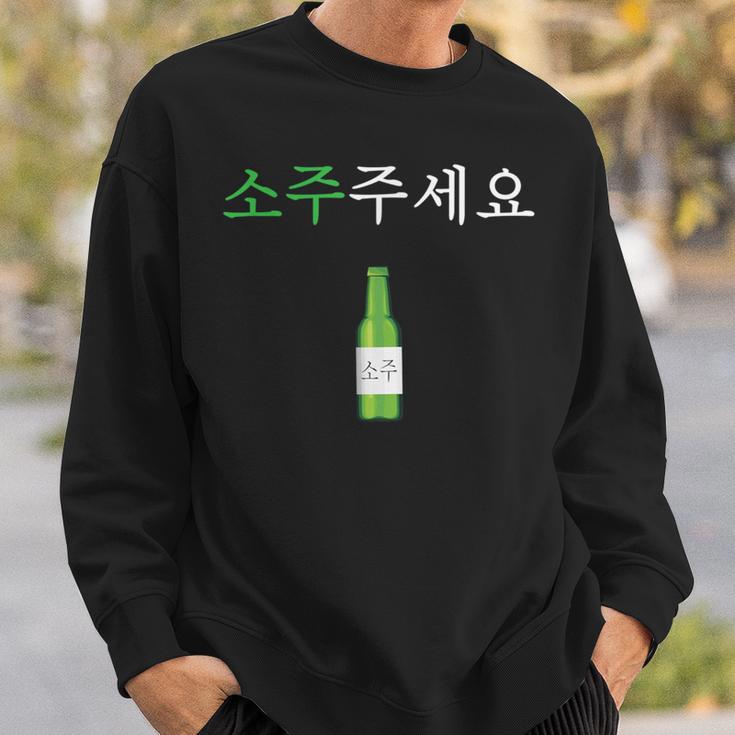 Kann Ich Bitte Soju Haben Hangul Korean Soju S Sweatshirt Geschenke für Ihn