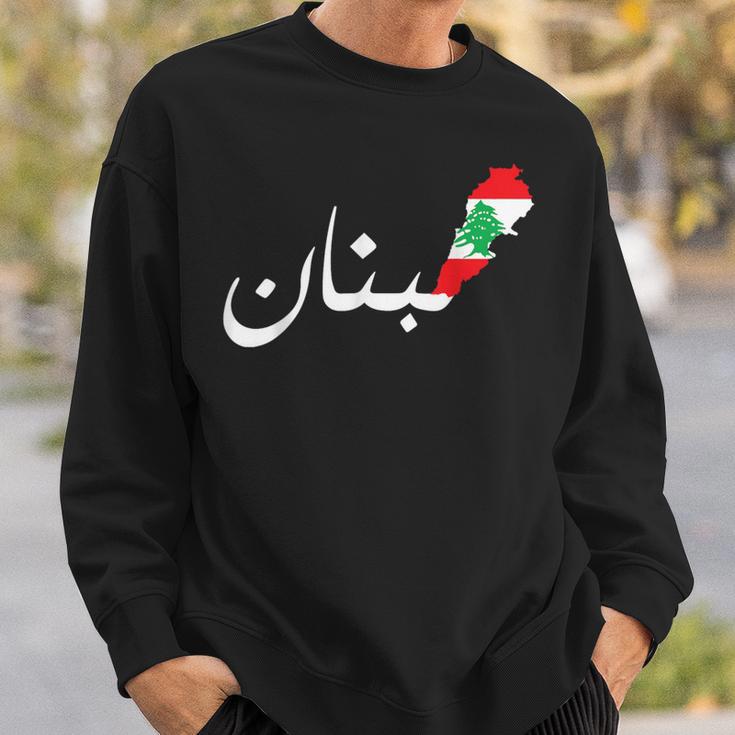 Lebanon Flag Map Arabic Beirut Lobanna Lebanon Lebanon Sweatshirt Geschenke für Ihn