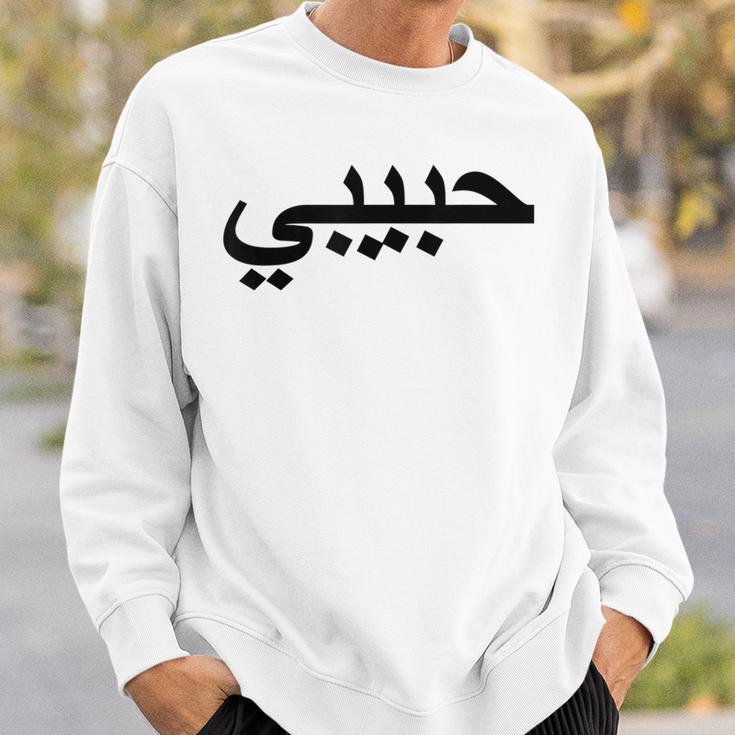 Arabic Language Alphabet Labelled Habibi Word Love Sweatshirt Geschenke für Ihn