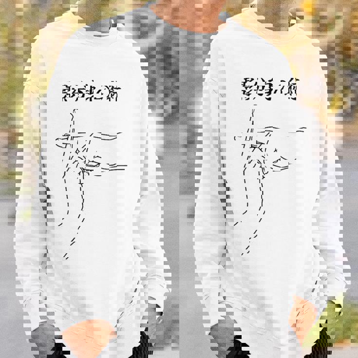 Donna Segno Della Mano Dell'anime Clone Ombra Jutsu Kage Bunshin No Jutsu Con Collo A Felpa Regalos para él