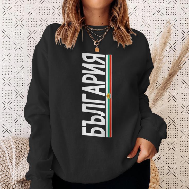 Bulgaria Bulgarian Flag Sweatshirt Geschenke für Sie