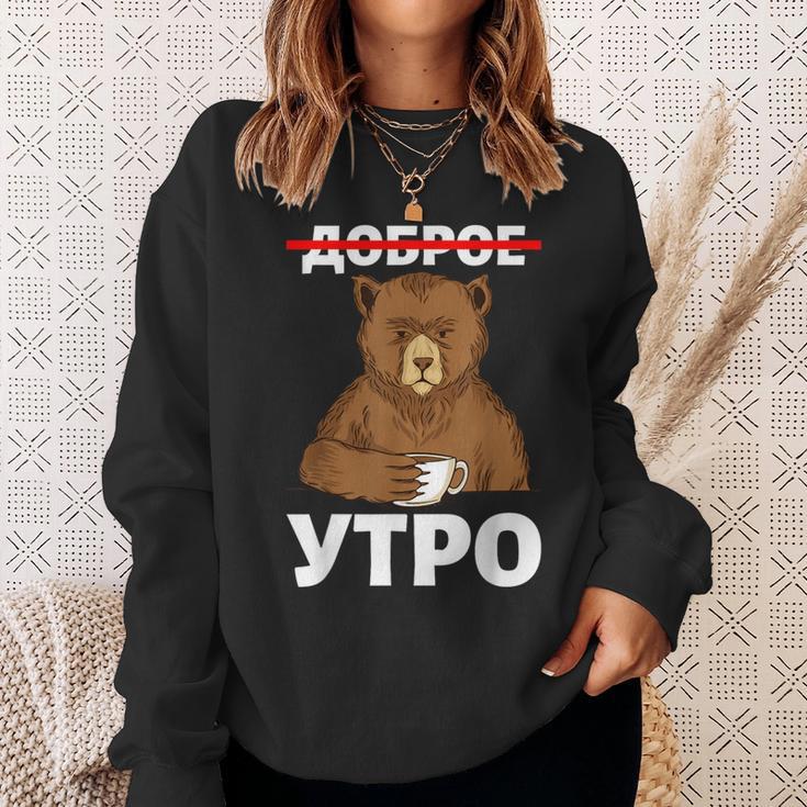 Guten Morgen Auf Russisch Bear Mit Kaffee Russia Cyrillic Sweatshirt Geschenke für Sie