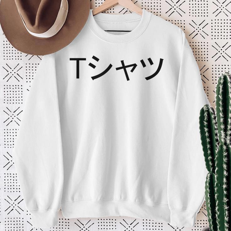 Deku Einkaufszentrum Hemd Sweatshirt Geschenke für alte Frauen