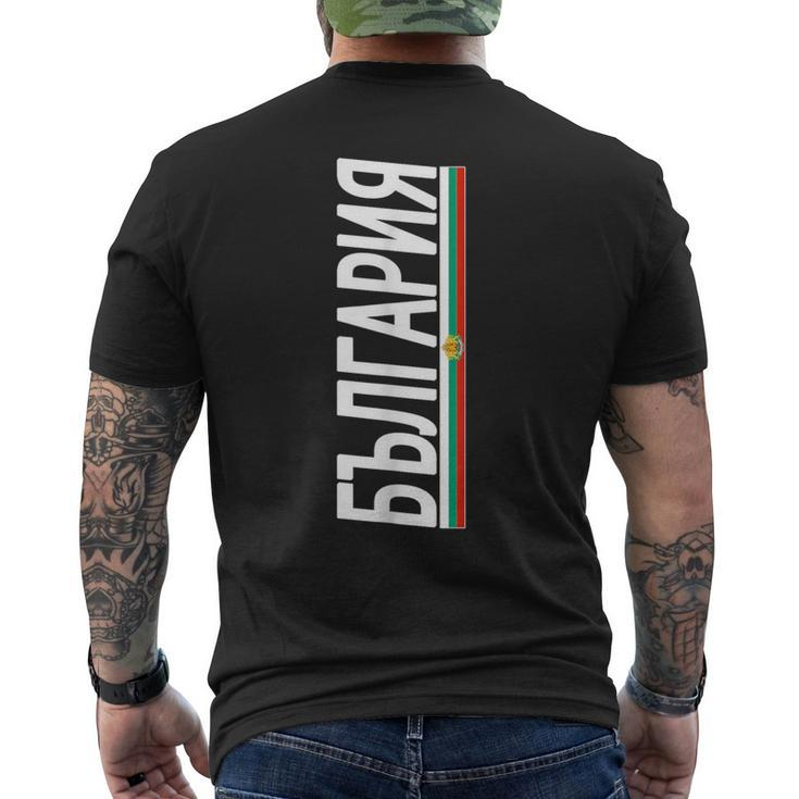 Bulgaria Bulgarian Flag T-Shirt mit Rückendruck