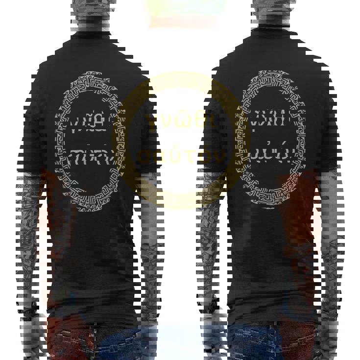 Gnothi Sauton Conosce Te Stesso Antica Filosofia Greca Meander T-shirt da uomo con stampa posteriore