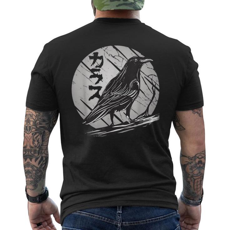 Tee-shirt Goldorak Noir | Tilvist Home & Design