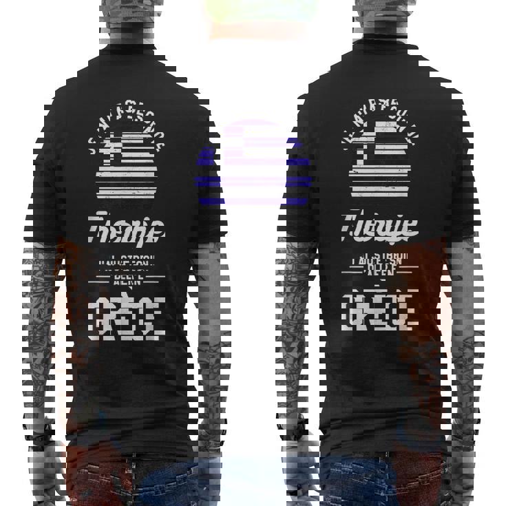 J'ai Juste Besoin D'aller En Grèceacances Grec T-shirt imprimé au dos