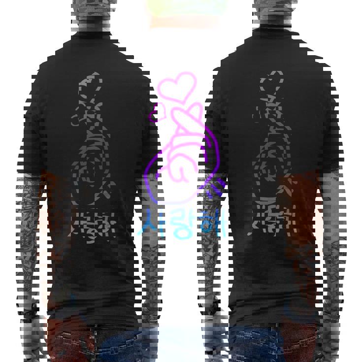 K-Pop Gesto Del Cuore Con Le Dita Lettere Coreane T-shirt da uomo con stampa posteriore