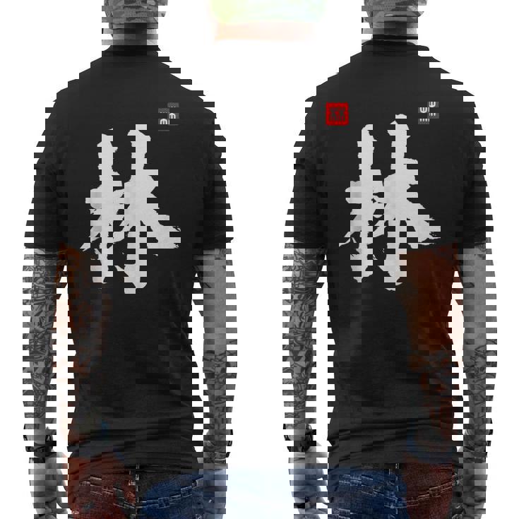 サイン入り Lサイズ Tシャツ 長江選手から頂いたもの エゴザル（EGOZARU）（メンズ）バスケットボールウェア ボールド