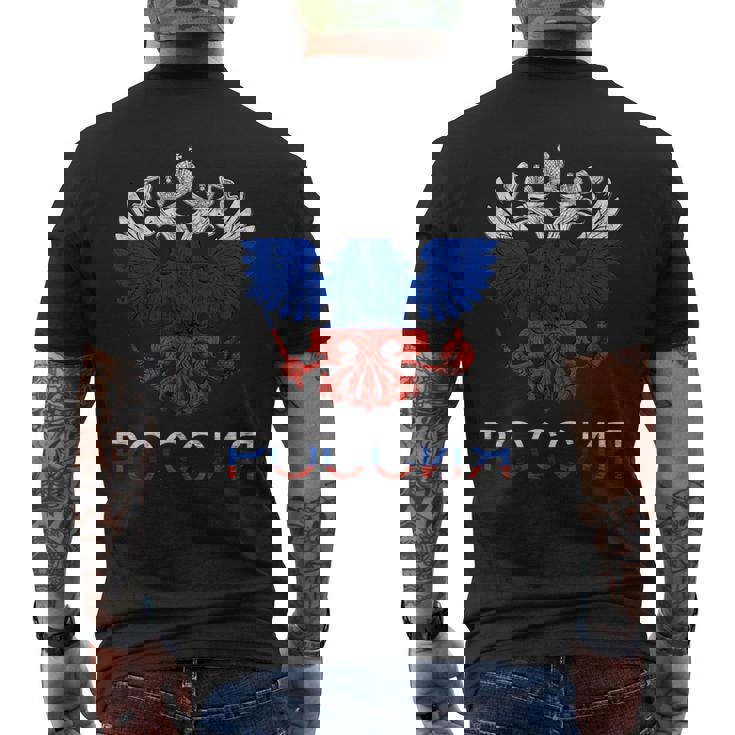 Russie Aigle À Deux Têtes Cccp Drapeau Russe Udssr Fierté T-shirt imprimé au dos