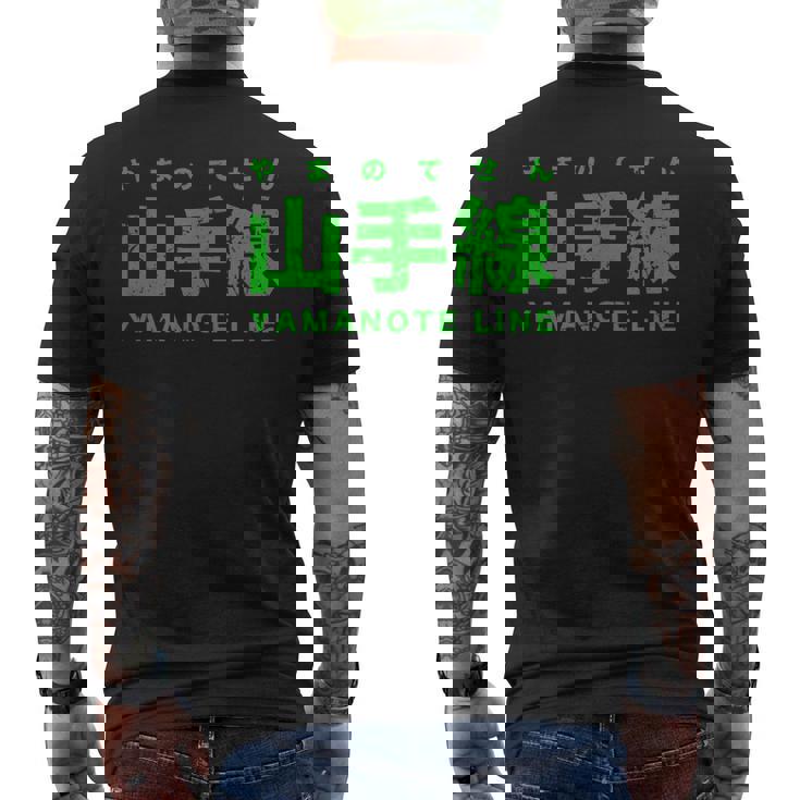 Yamanote Line Tokyo Commuter Loop Line T-shirt da uomo con stampa posteriore