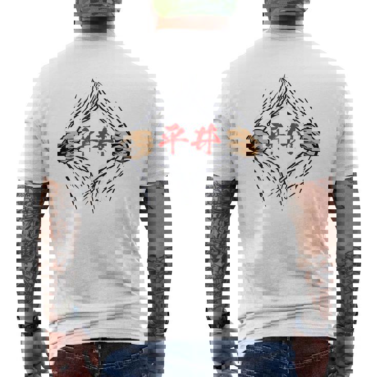Hirai Avec Nom De Famille Drôle Poitrine Nom Intéressant Marchandisesêtements Calligraphie Incluse Drôle De Neta Hommes T-shirt imprimé au dos