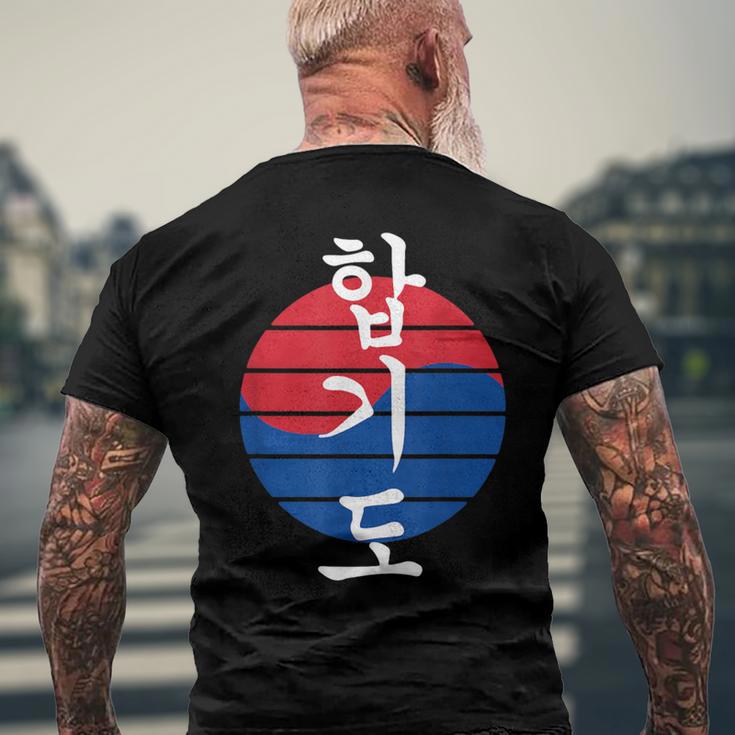 Hapkido T-Shirt mit Rückendruck Geschenke für alte Männer