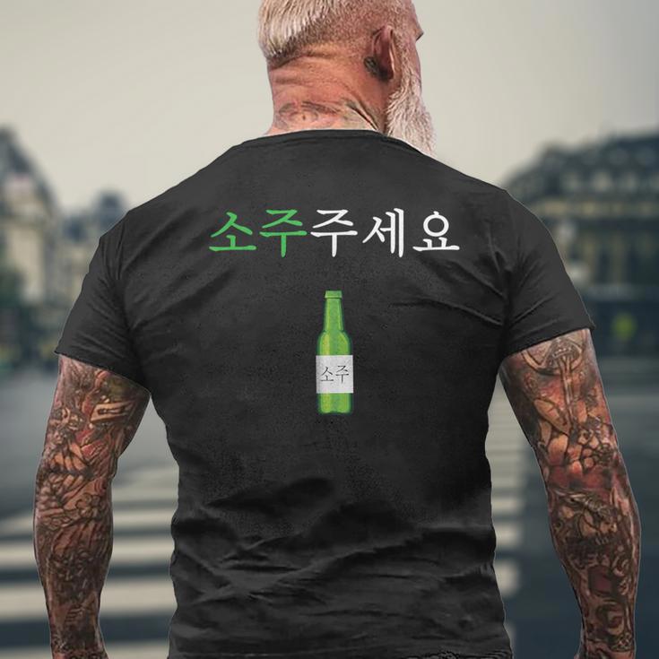 Kann Ich Bitte Soju Haben Hangul Korean Soju S T-Shirt mit Rückendruck Geschenke für alte Männer