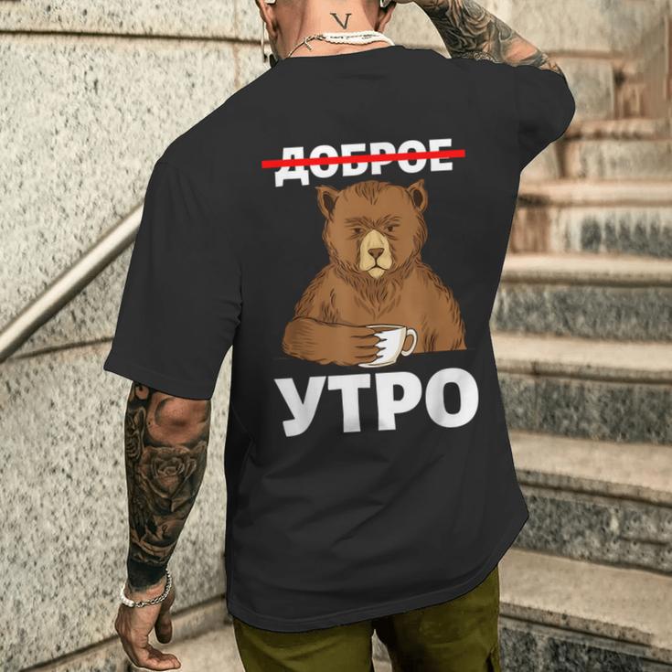 Guten Morgen Auf Russisch Bear Mit Kaffee Russia Cyrillic T-Shirt mit Rückendruck Geschenke für Ihn