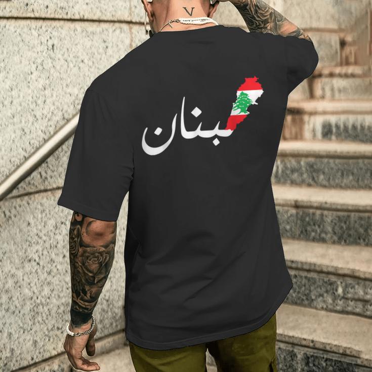 Lebanon Flag Map Arabic Beirut Lobanna Lebanon Lebanon T-Shirt mit Rückendruck Geschenke für Ihn