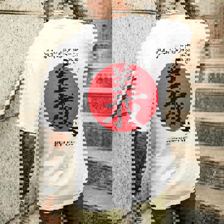 Codice Dei Samurai Gi Rettitudine Calligrafia Giapponese T-shirt da uomo con stampa posteriore Regalos para él