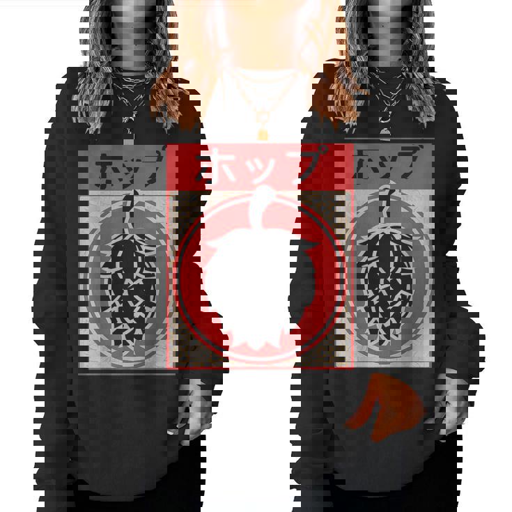 Vintage Japonés Hops Hops Craft Beer Sudadera Mujer