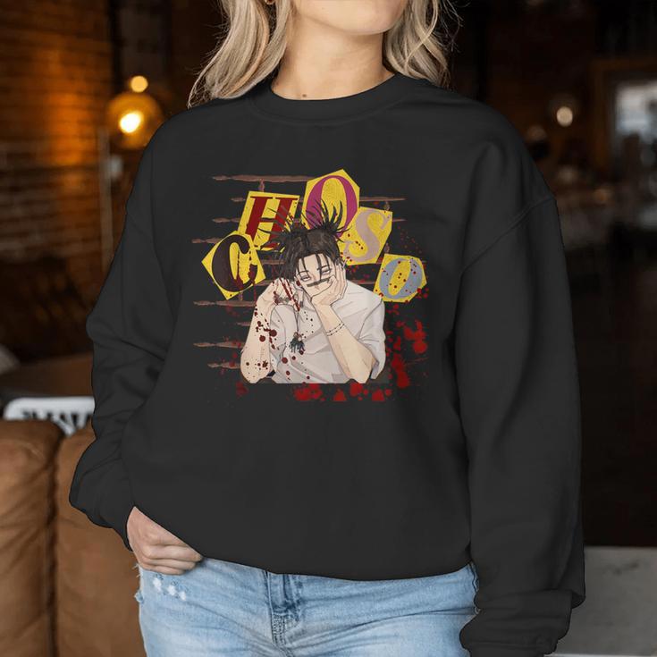 Ich Bin Choso Der In Die Kunstfall Sweatshirt Frauen Lustige Geschenke