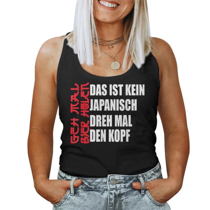 Japanese Geh Mal Bier Holen Beer Drinker Tank Top Frauen