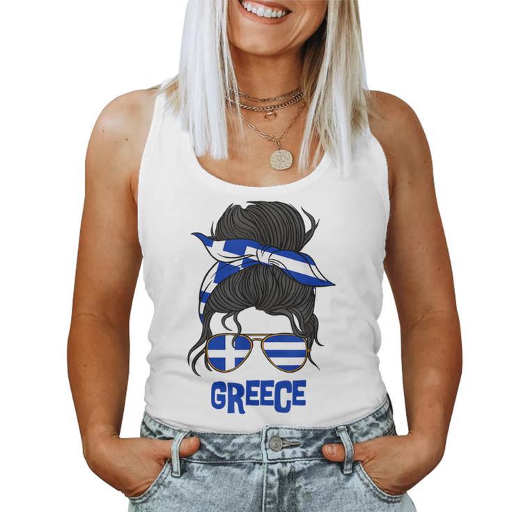 Greece For Girls Greek Flag For Greece S Tank Top Frauen