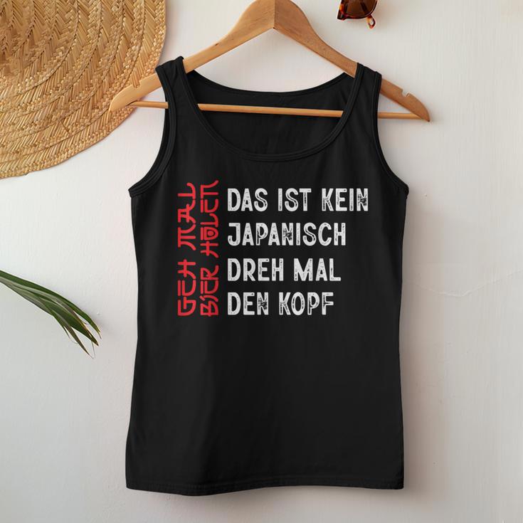 Das Ist Kein Japanisch Sauf Beer Drinker Tank Top Frauen Lustige Geschenke