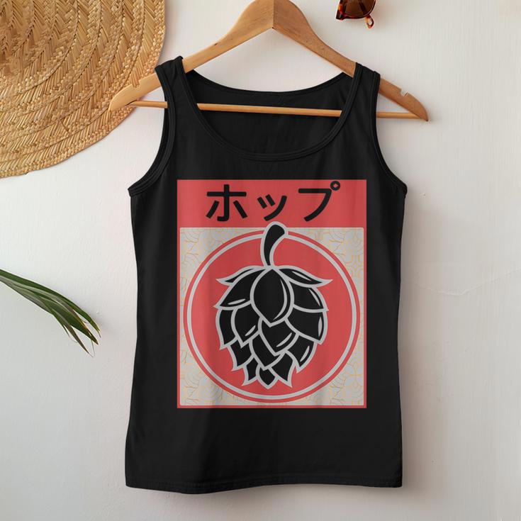 Vintage Japonés Hops Hops Craft Beer Camiseta sin mangas para mujer Regalos divertidos