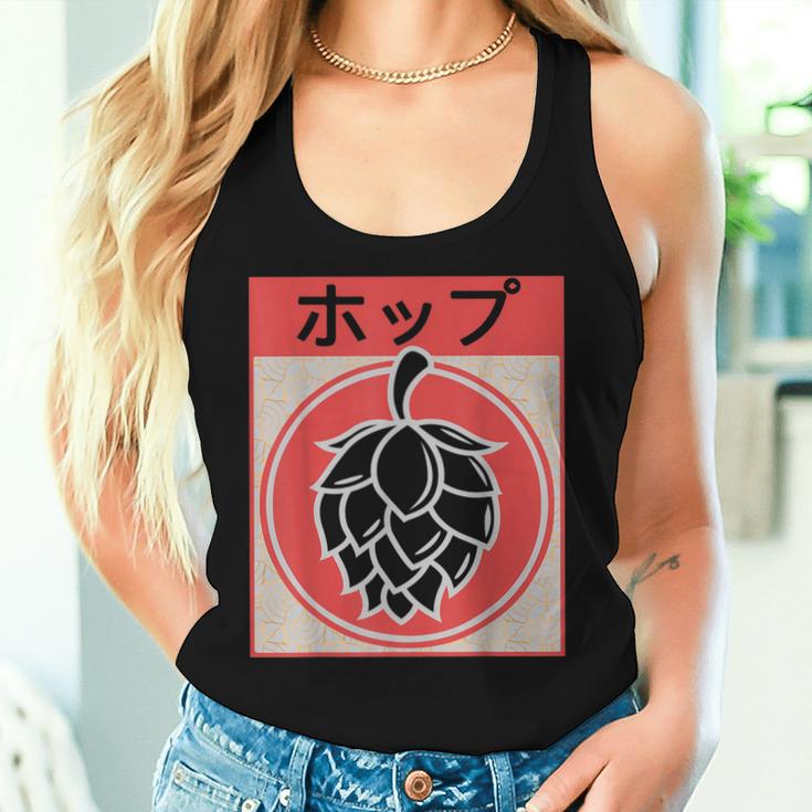 Vintage Japonés Hops Hops Craft Beer Camiseta sin mangas para mujer Regalos para ella