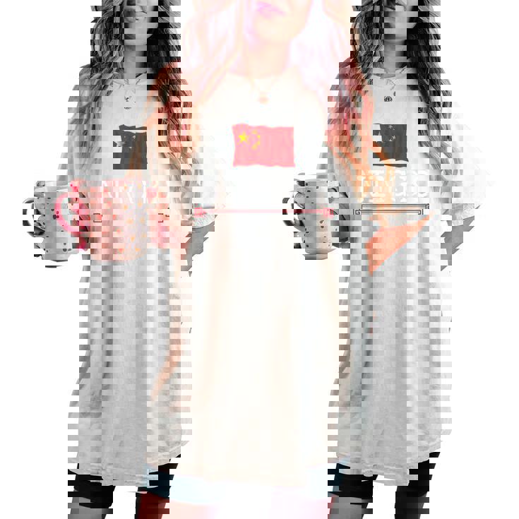 Novelty Ningbo City China Travel Born Vacation Men Women's Oversized Comfort T-shirt