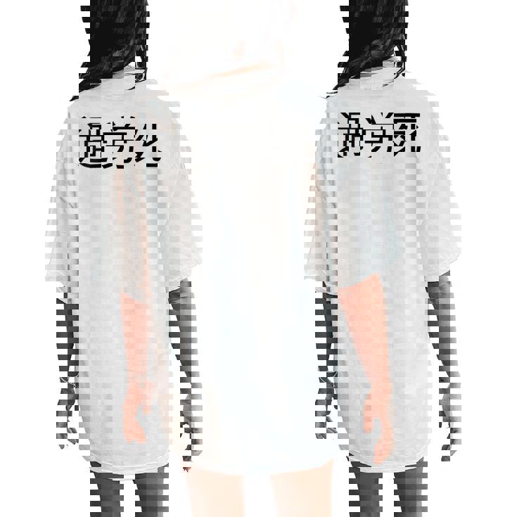 ★RESTANDRECREATION★ OVERSIZED WAVE LOGO T-SHIRT 208434396-1-white