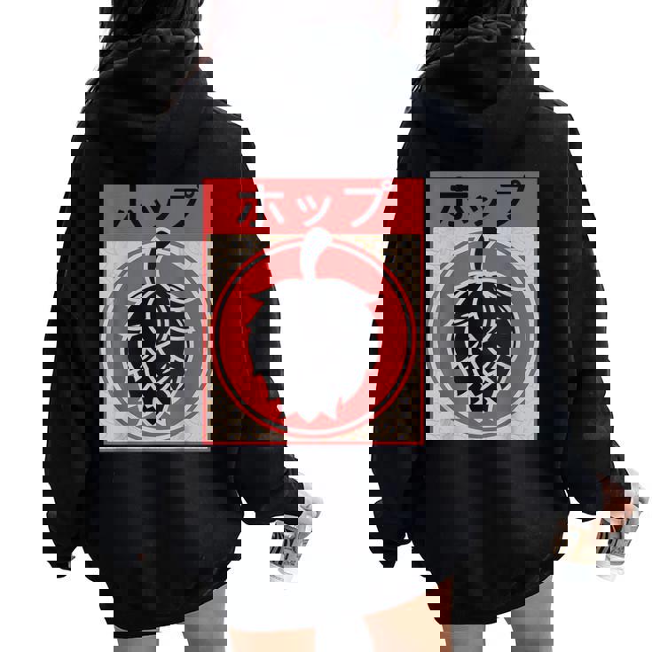 Vintage Japonés Hops Hops Craft Beer Women Oversized Hoodie Back Print