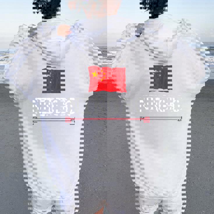 Novelty Ningbo City China Travel Born Vacation Men Women Oversized Hoodie Back Print