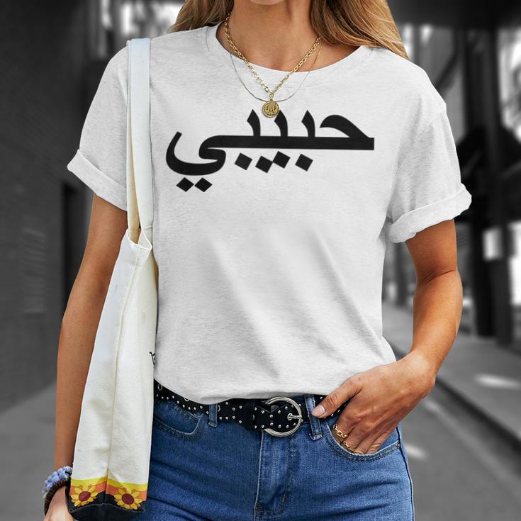 Arabic Language Alphabet Labelled Habibi Word Love T-Shirt Geschenke für Sie