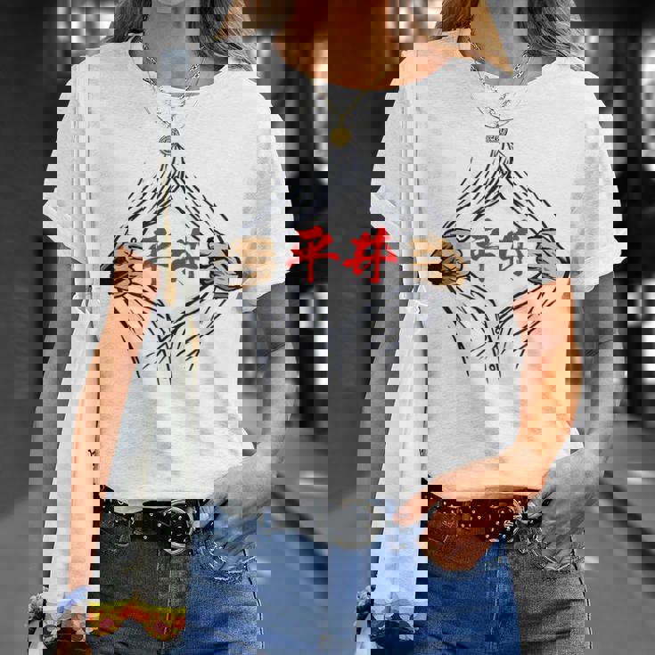 Hirai Avec Nom De Famille Drôle Poitrine Nom Intéressant Marchandisesêtements Calligraphie Incluse Drôle De Neta Hommes T-Shirt Cadeaux pour elle